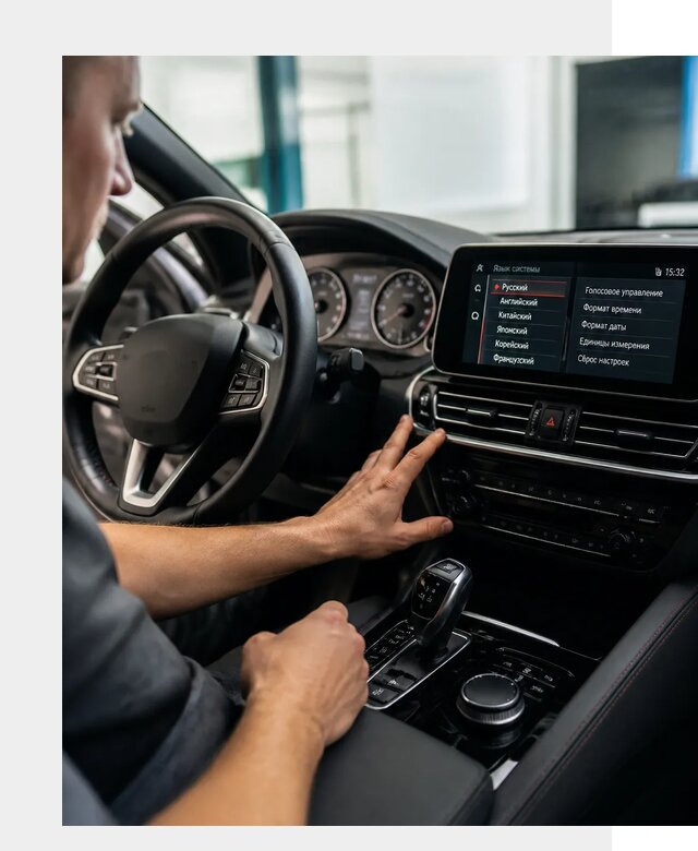 Русификация новых автомобилей в Таре по цене 15432 р. | ФастМобиль-Тар