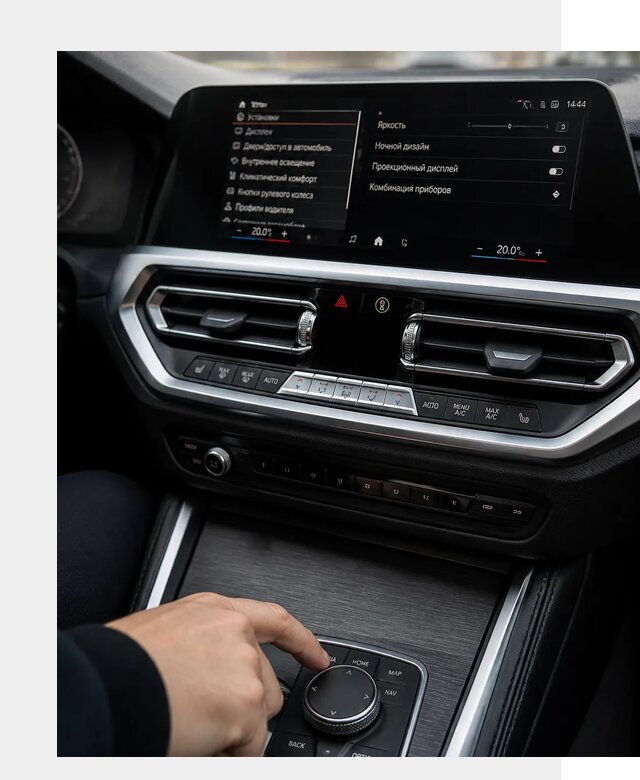Русификация мультимедиа BMW в Таре от 7716 р. | ФастМобиль-Тар