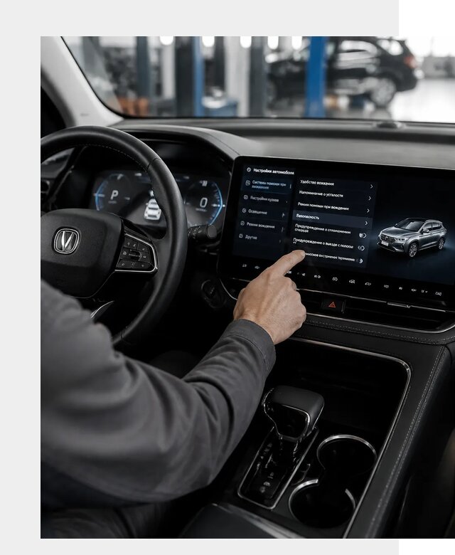 Русификация Changan в Таре по цене от 6687 р. | ФастМобиль-Тар