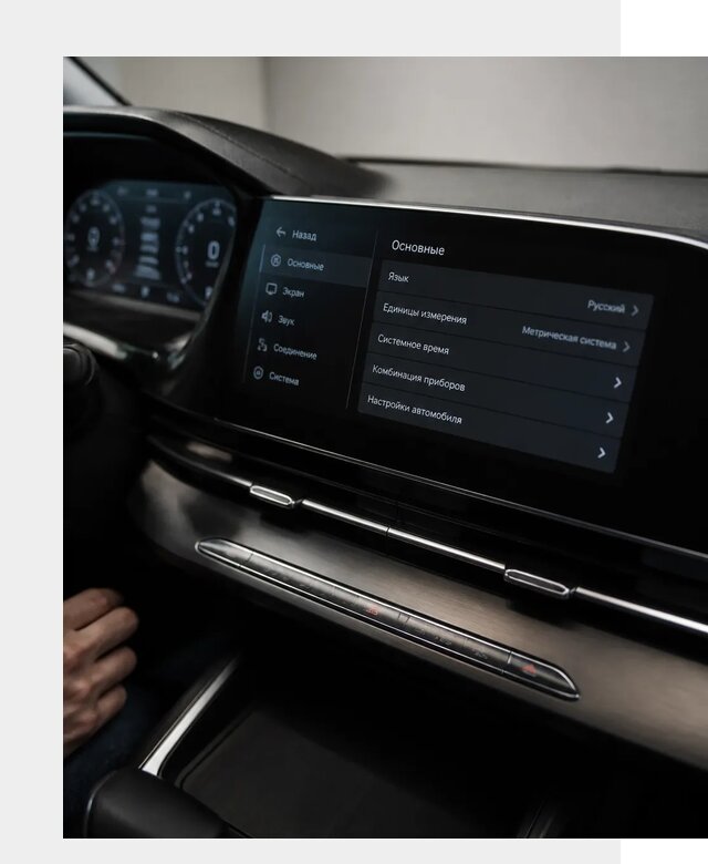 Русификация Changan CS55 в Таре по цене от 5658 р. | ФастМобиль-Тар