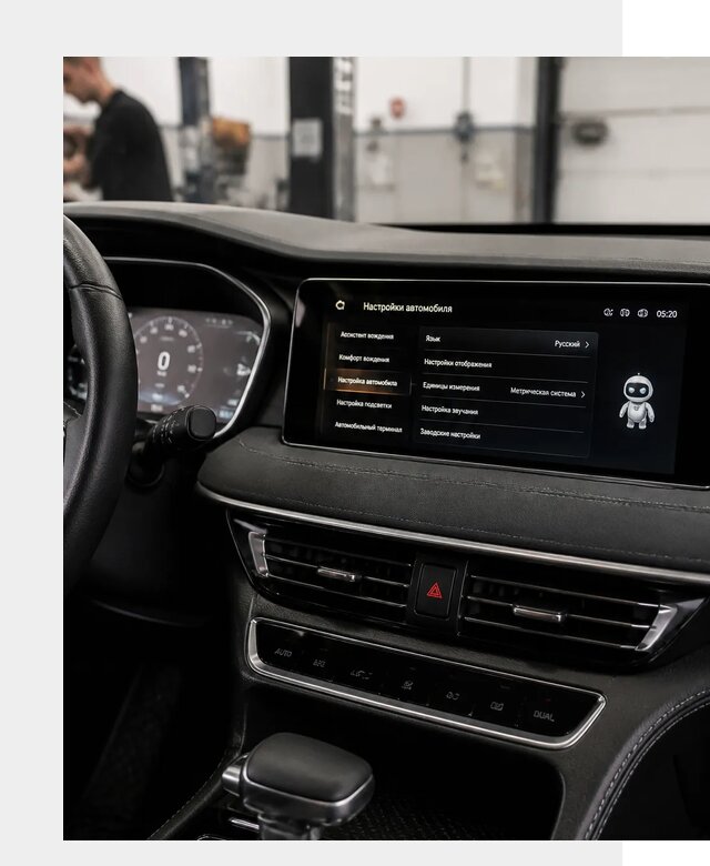 Русификация Changan CS75 в Таре по цене от 6687 р. | ФастМобиль-Тар