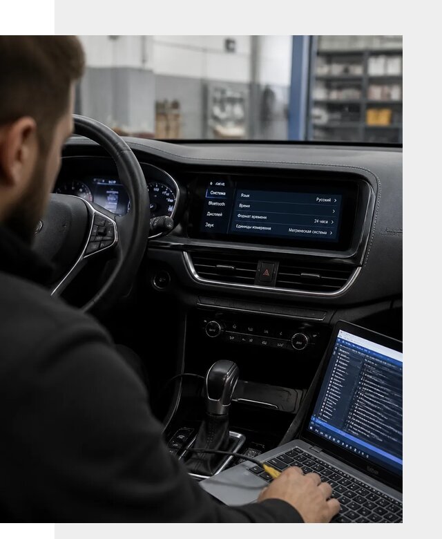Профессиональная русификация Changan CS75 под ключ в Таре