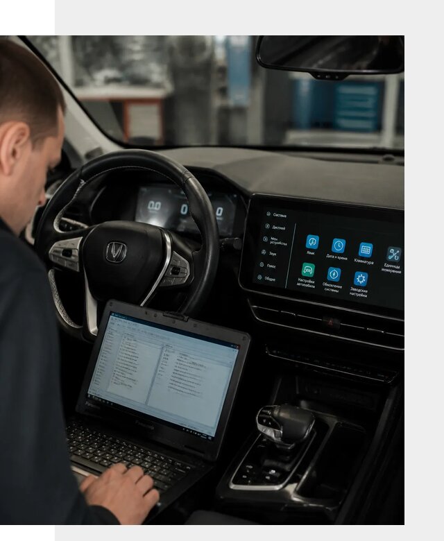 Русификация Changan X5 под ключ для автовладельцев в Таре