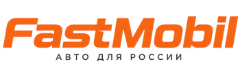 Русификация автомобилей в Таре – ФастМобиль-Тар 2026